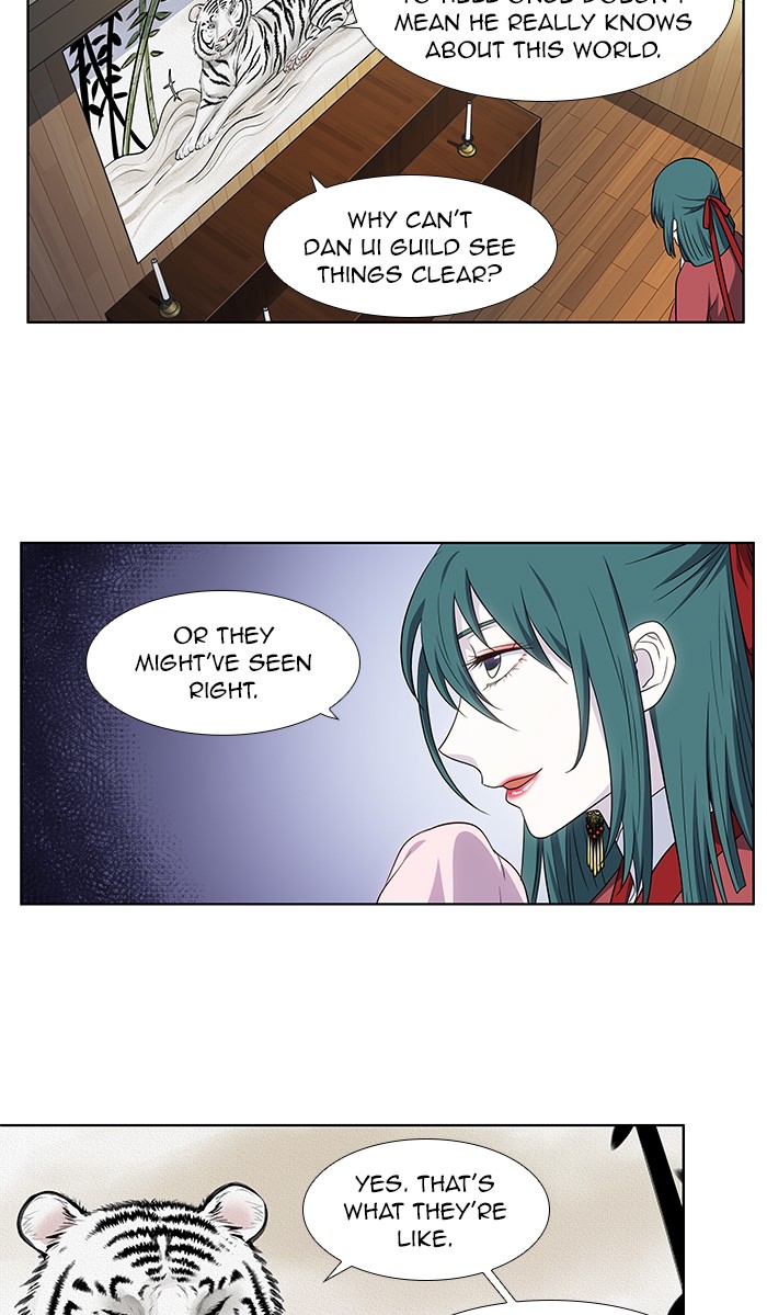 Page 25 of Chapter 311