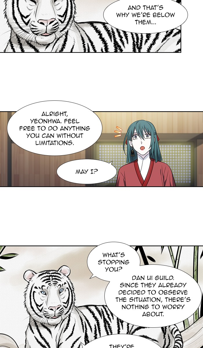 Page 26 of Chapter 311