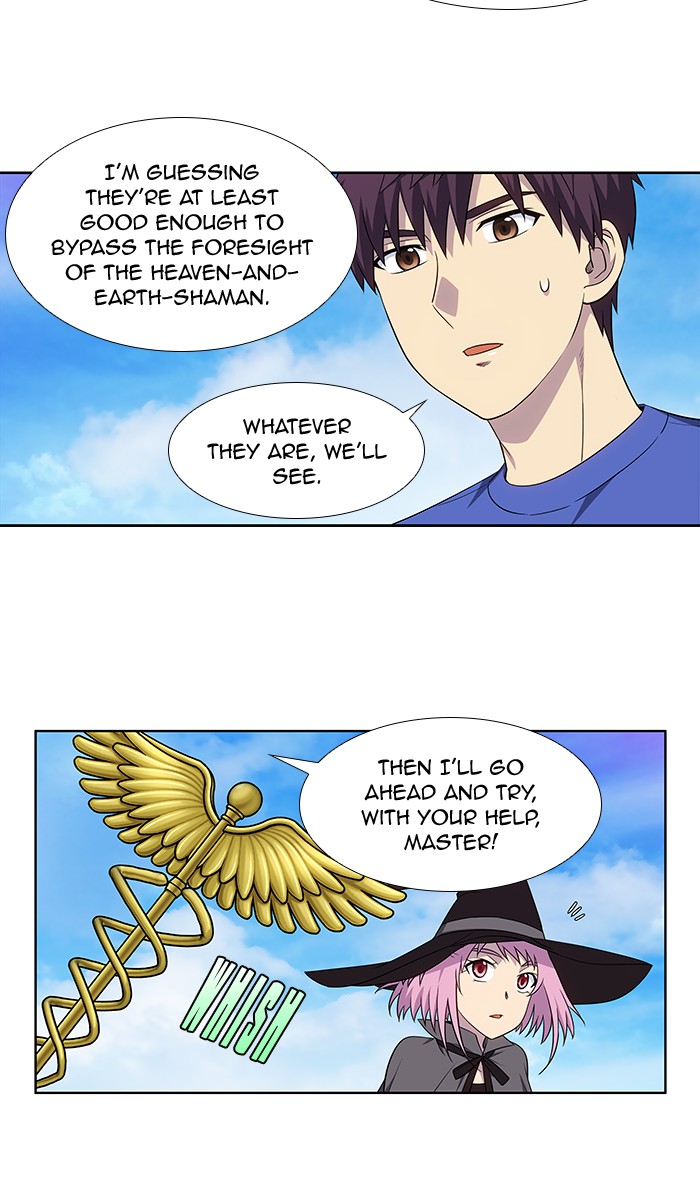 Page 4 of Chapter 313