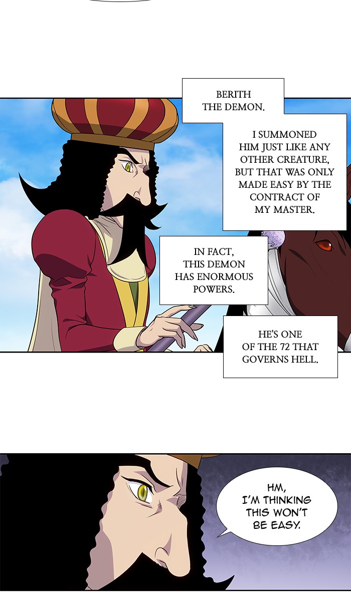 Page 25 of Chapter 313