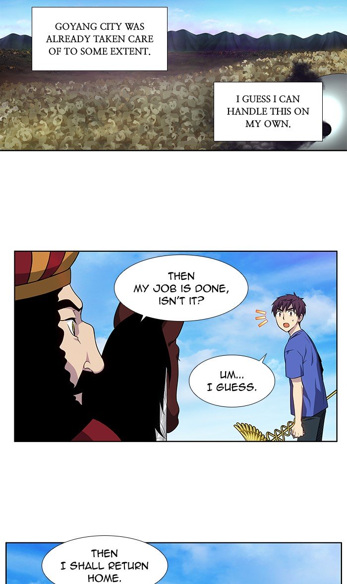 Page 31 of Chapter 314
