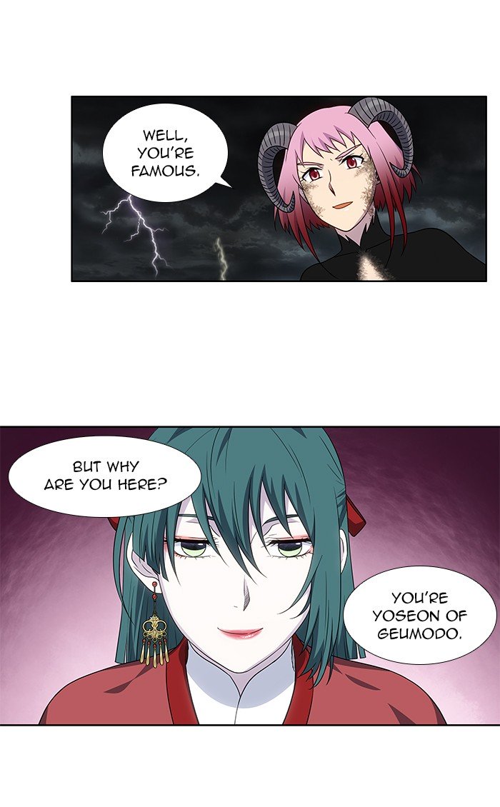 Page 24 of Chapter 316