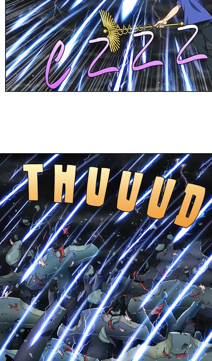 Page 3 of Chapter 317