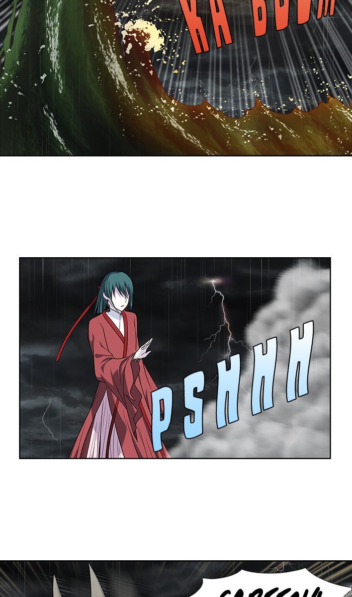Page 14 of Chapter 320