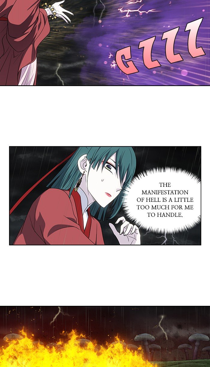 Page 23 of Chapter 320