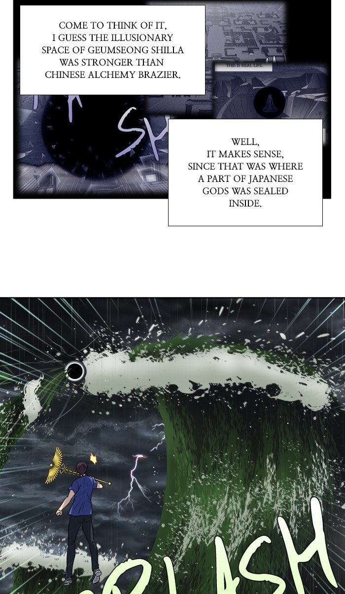 Page 13 of Chapter 322