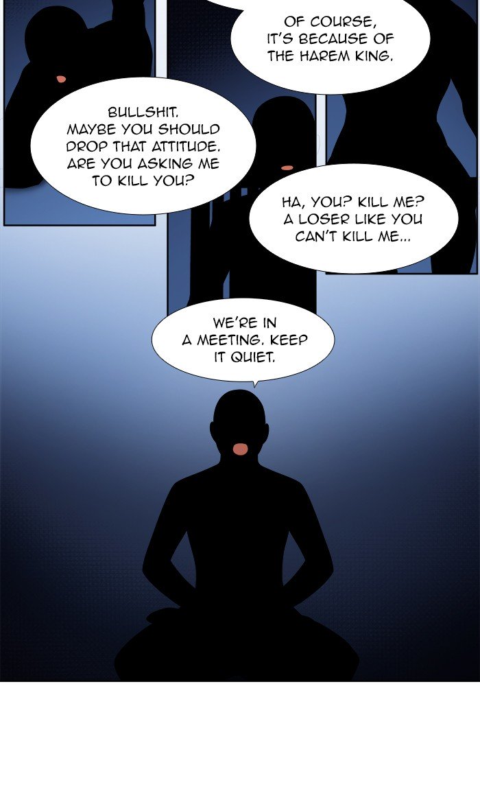 Page 12 of Chapter 331