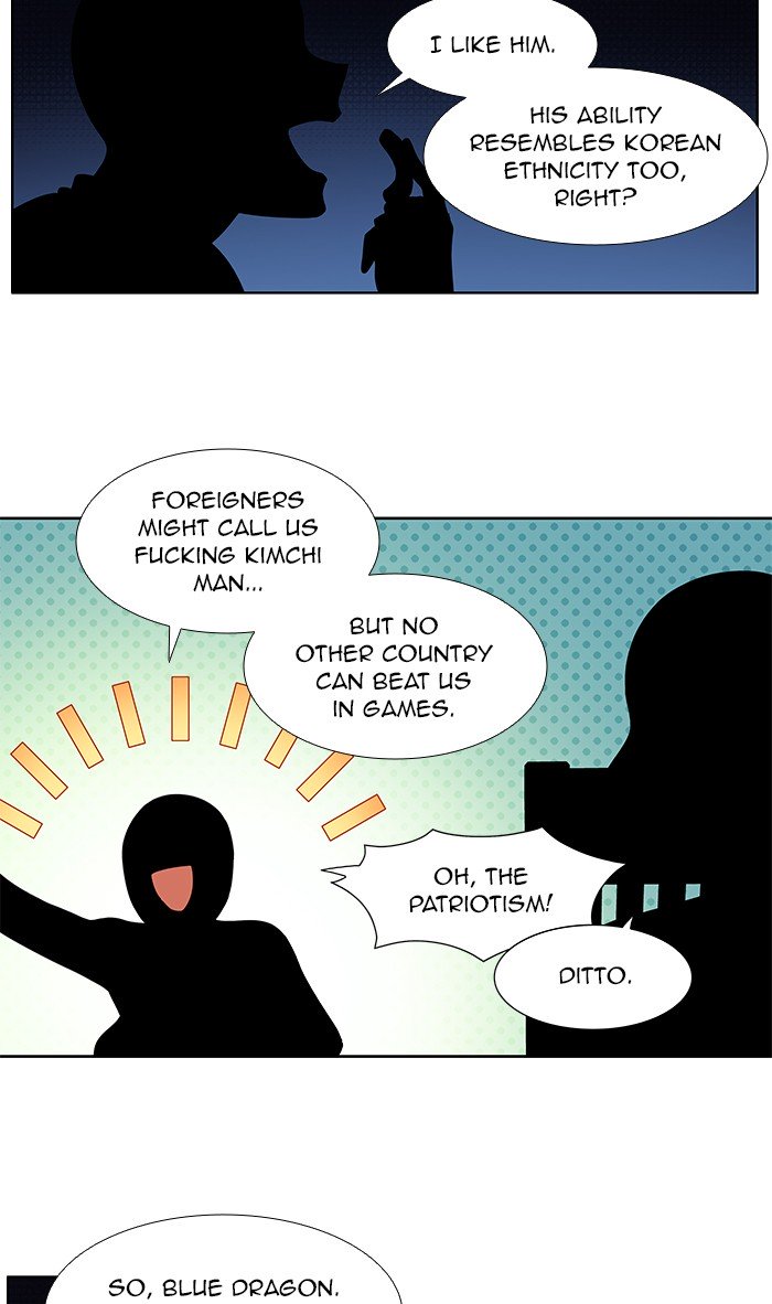 Page 14 of Chapter 331