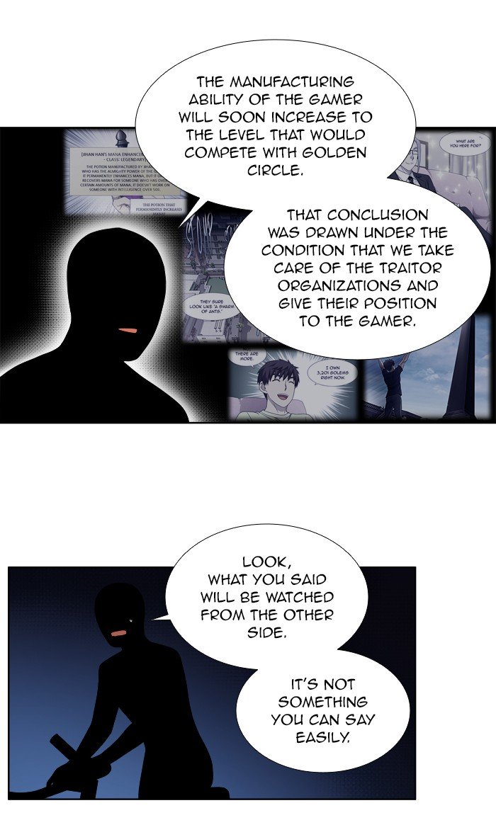 Page 19 of Chapter 331