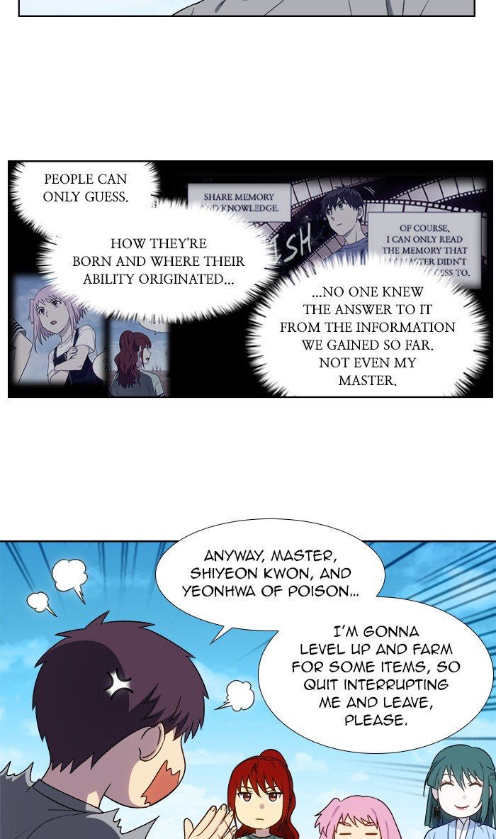 Page 3 of Chapter 332