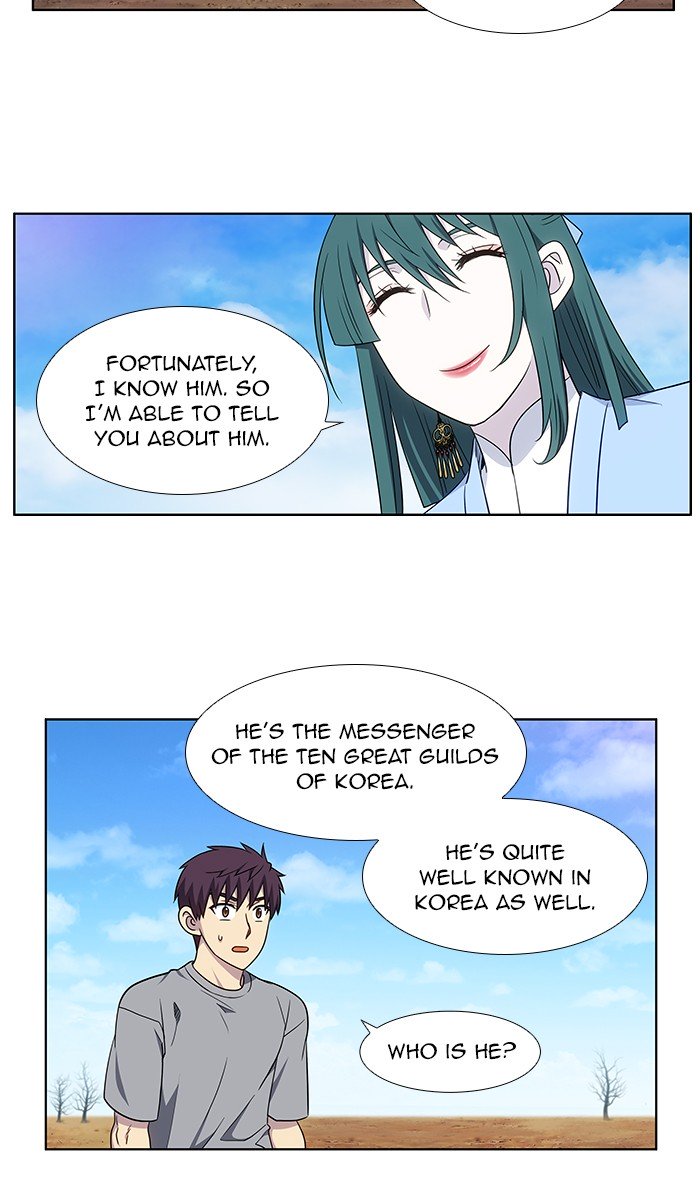 Page 6 of Chapter 332