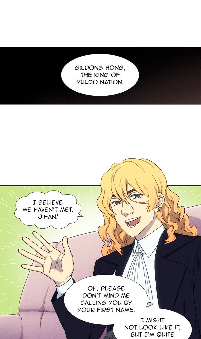 Page 7 of Chapter 332