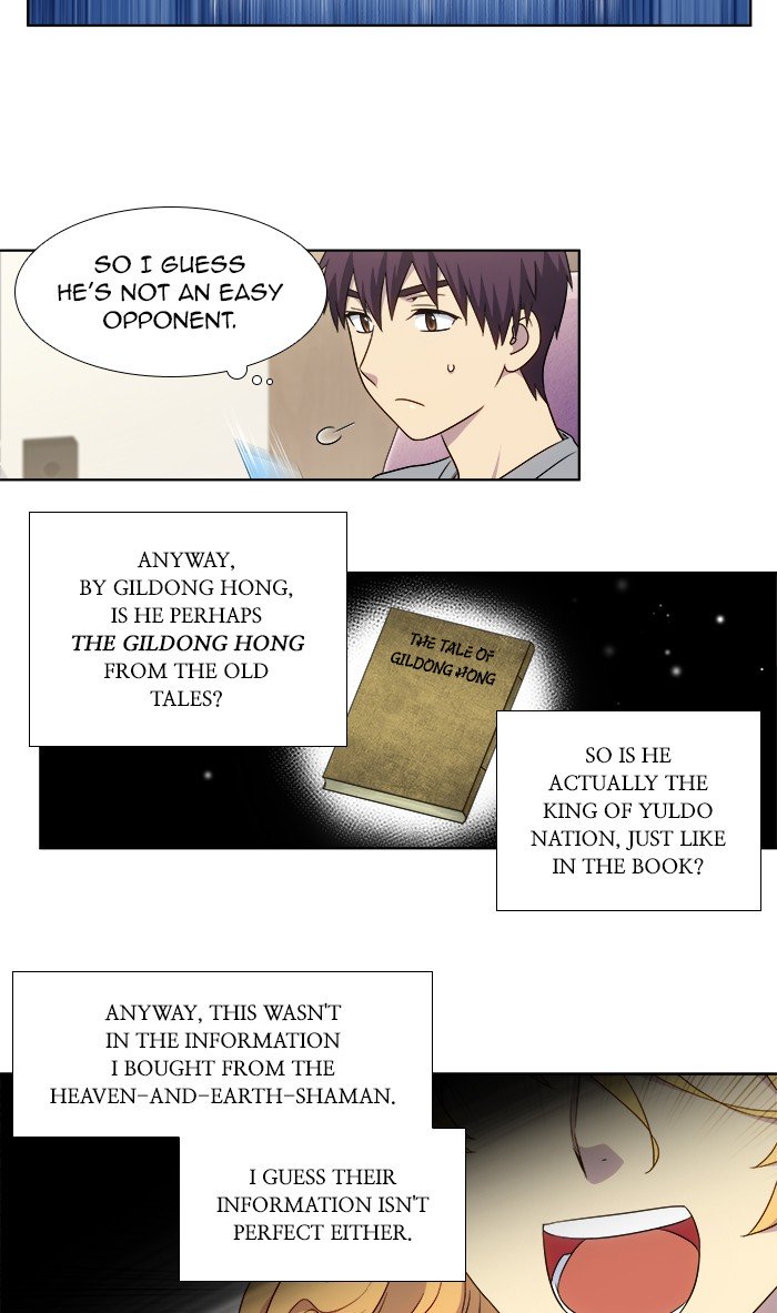 Page 9 of Chapter 332