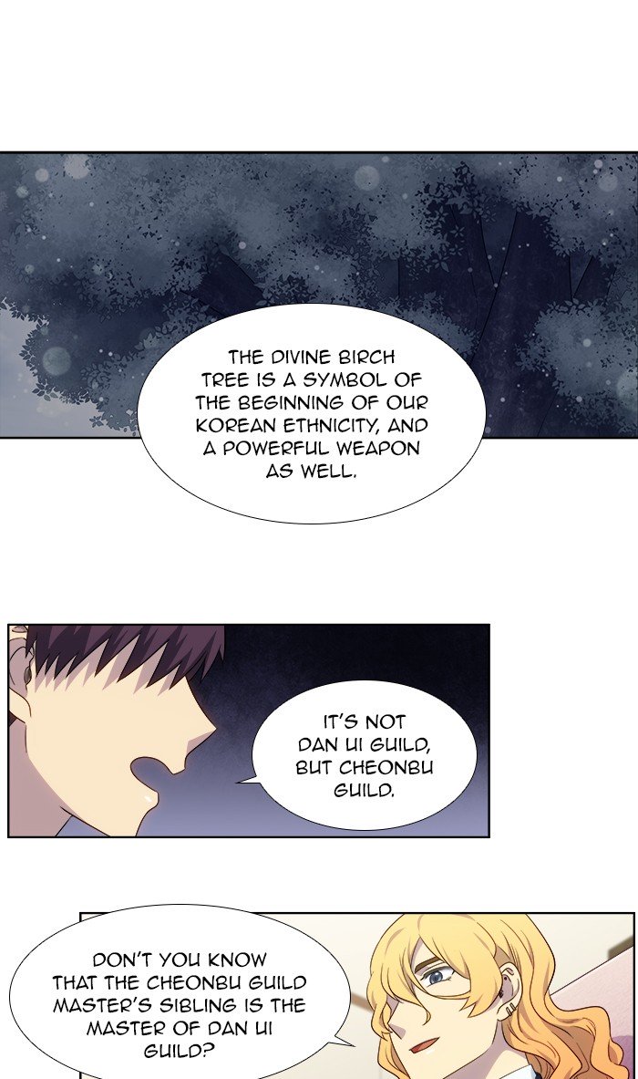Page 19 of Chapter 332