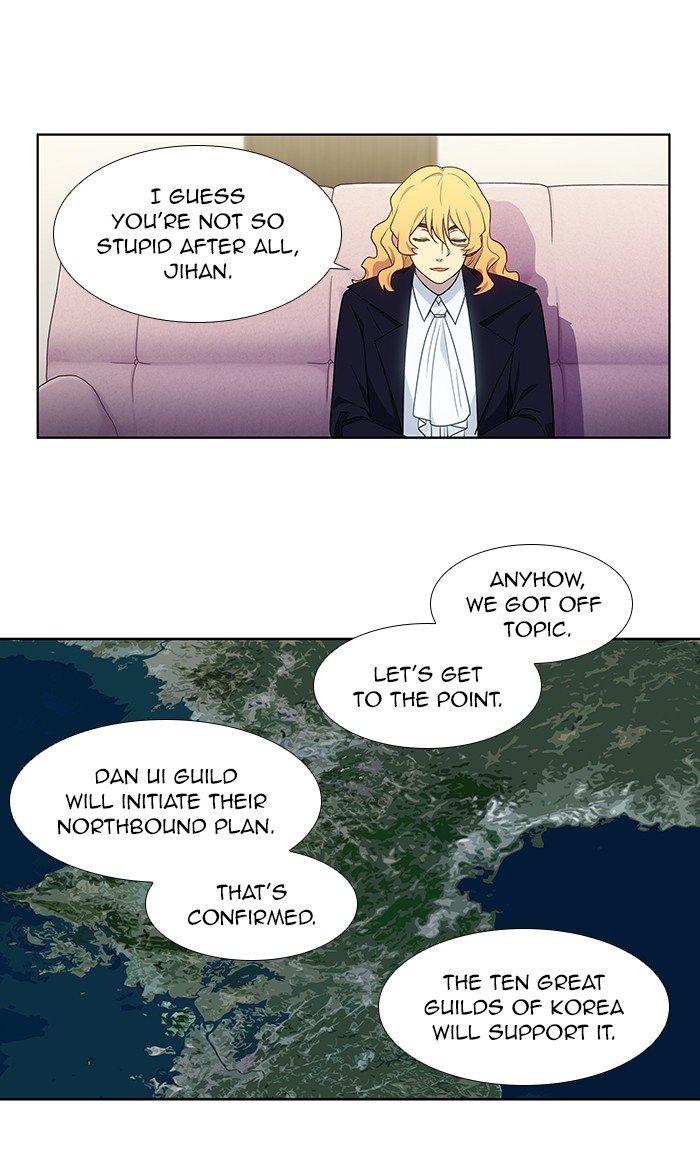 Page 23 of Chapter 332