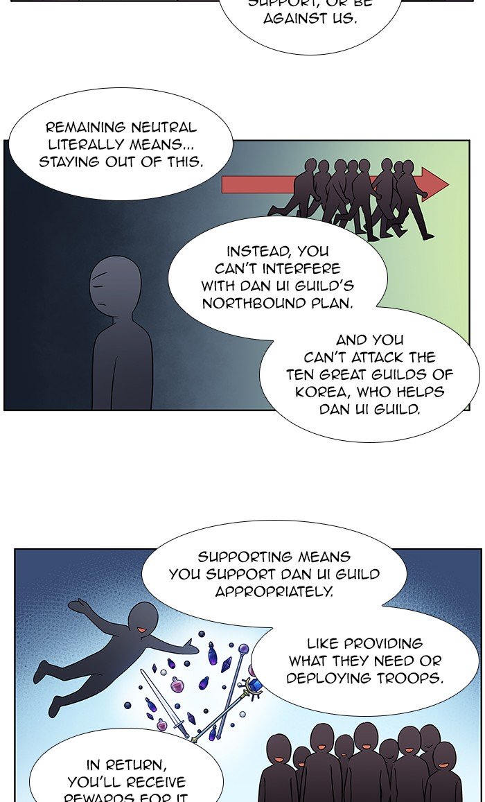 Page 25 of Chapter 332
