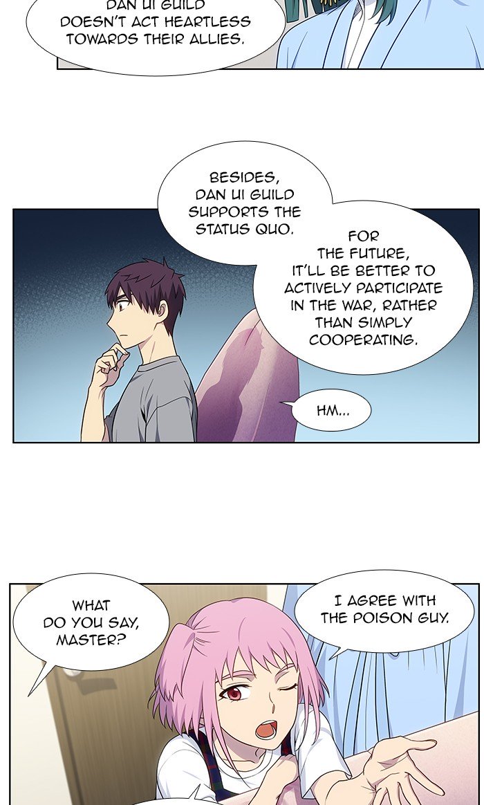 Page 3 of Chapter 333