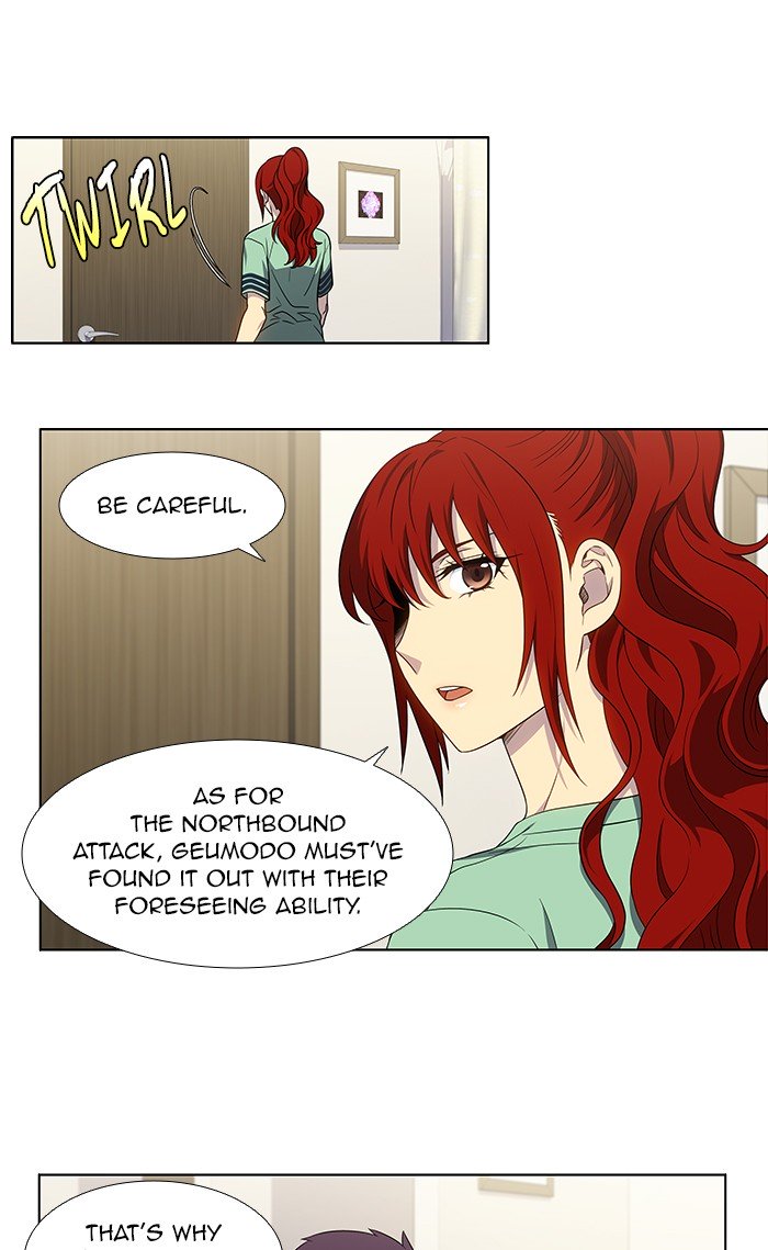 Page 24 of Chapter 333