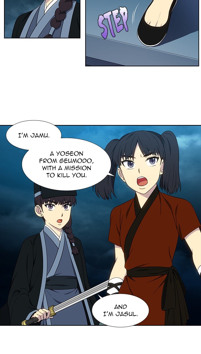 Page 16 of Chapter 334