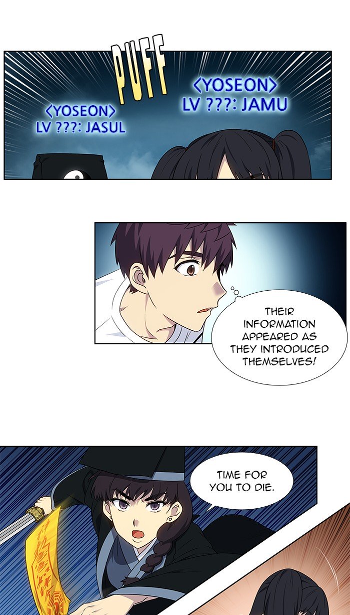 Page 17 of Chapter 334