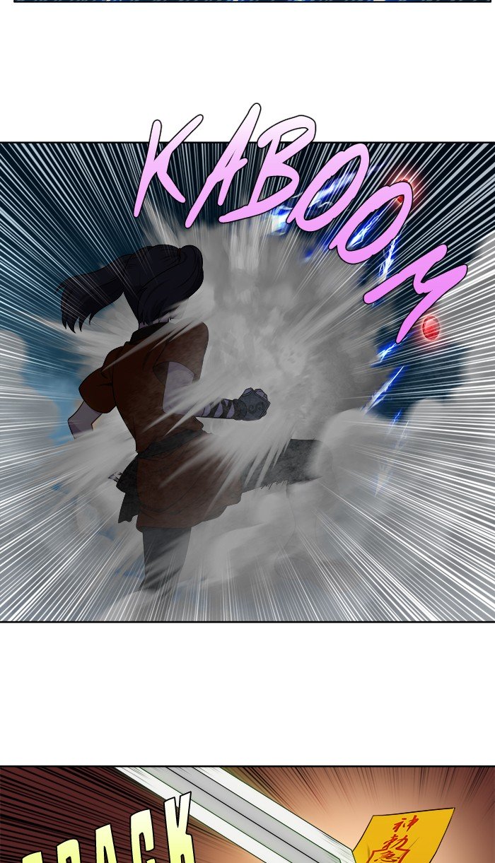 Page 23 of Chapter 334