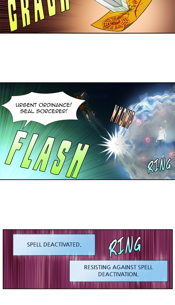 Page 24 of Chapter 334