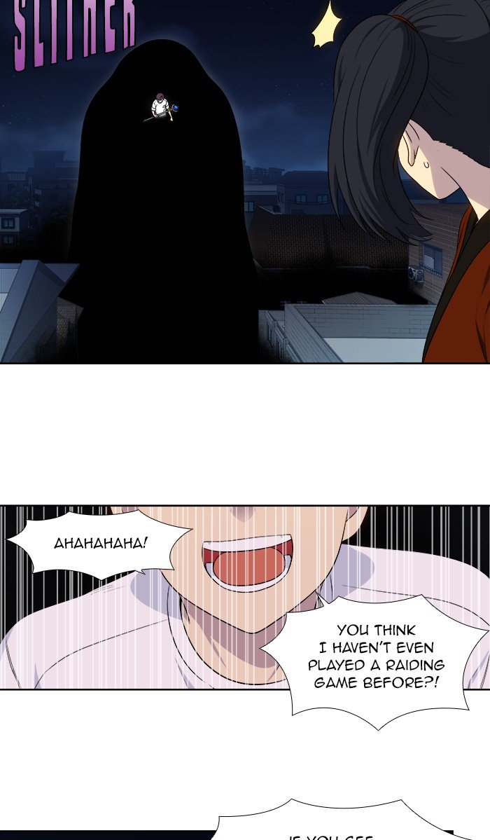 Page 7 of Chapter 336