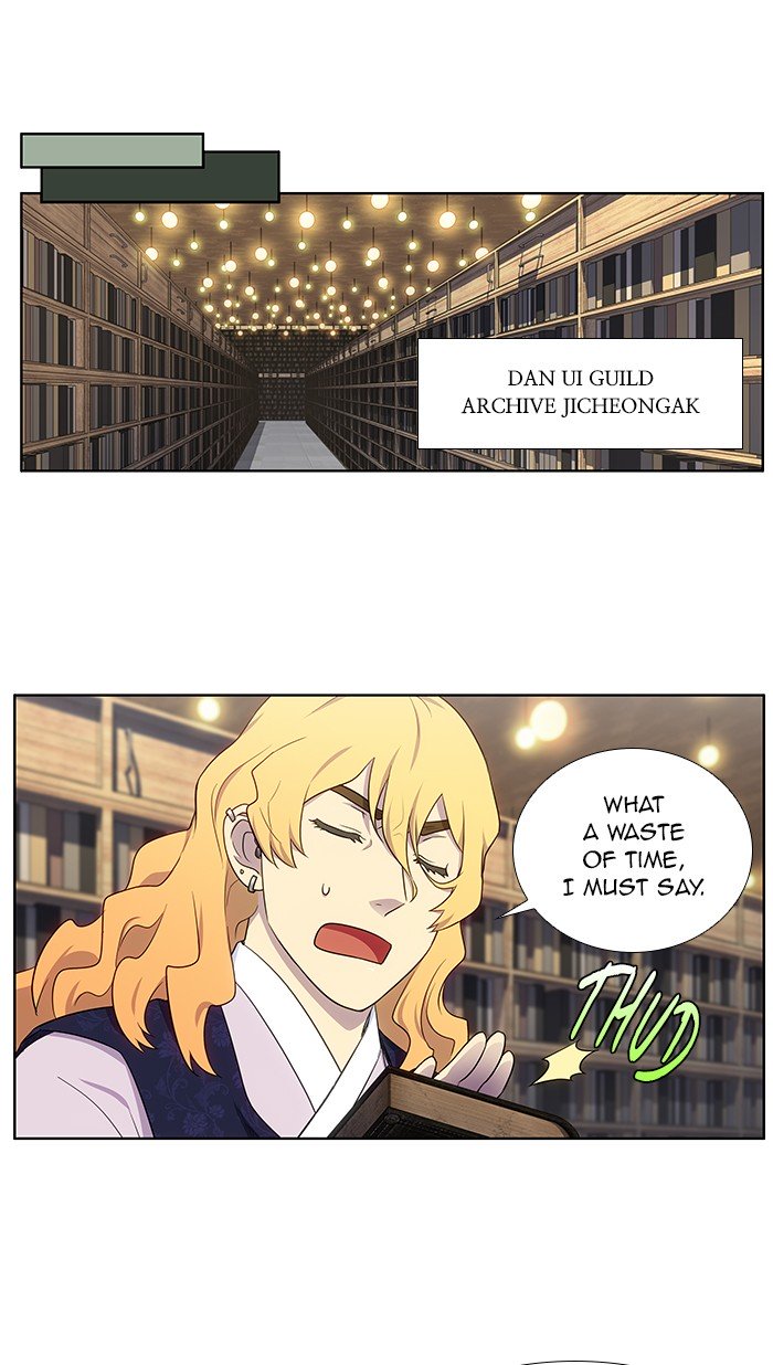 Page 29 of Chapter 338