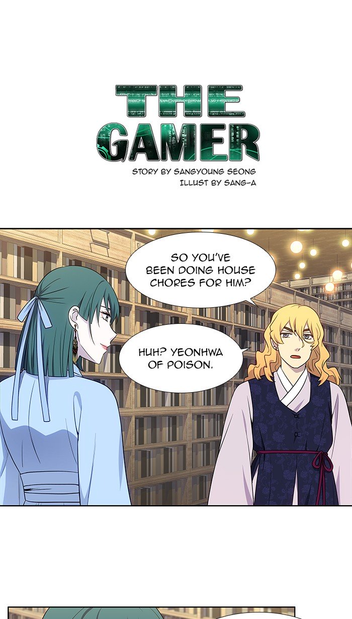 Page 1 of Chapter 339