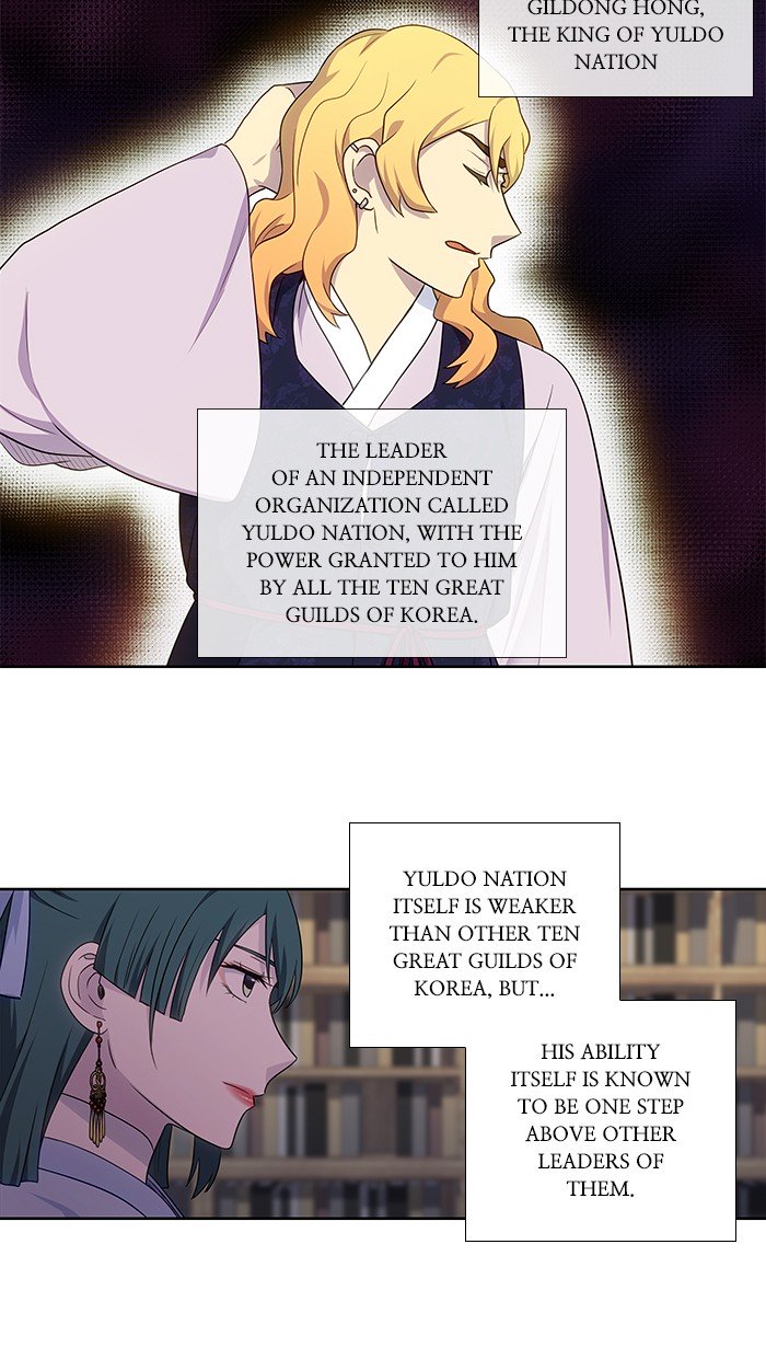 Page 3 of Chapter 339