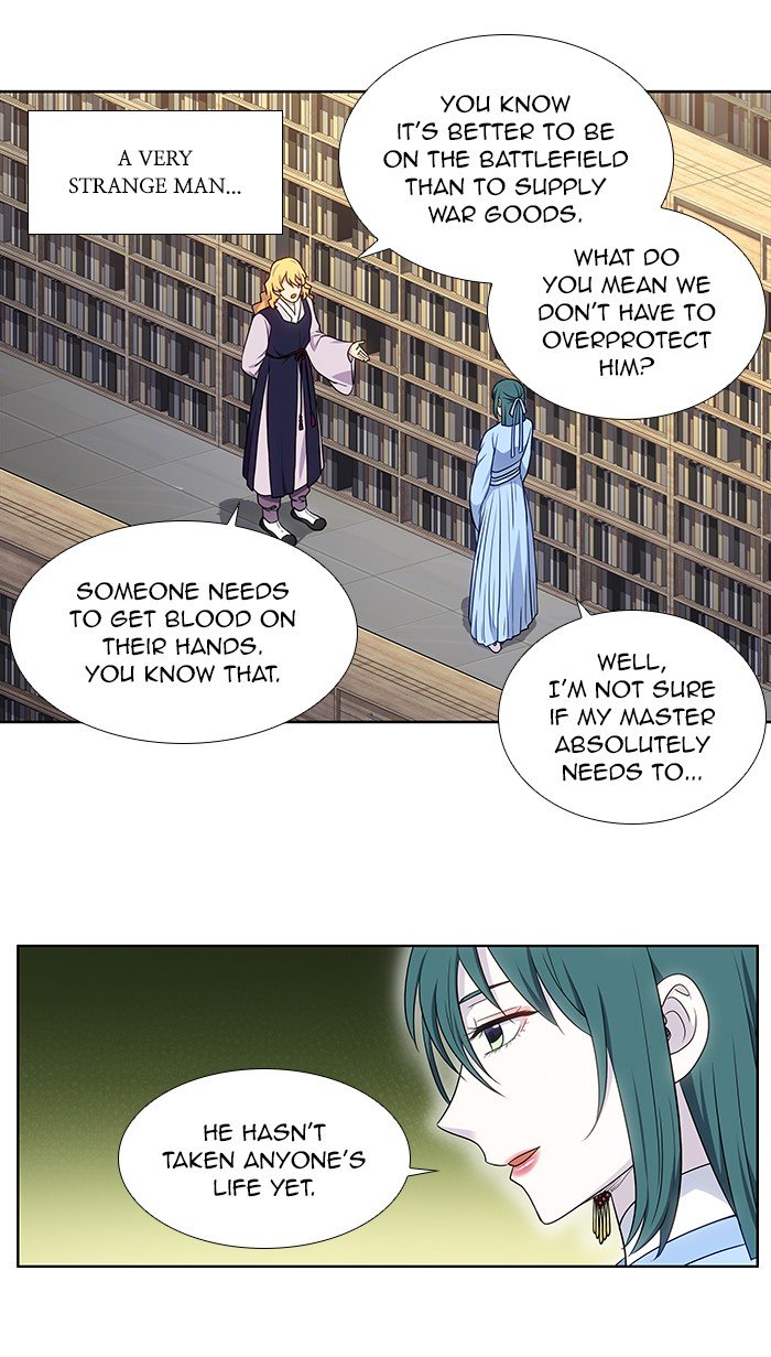 Page 4 of Chapter 339
