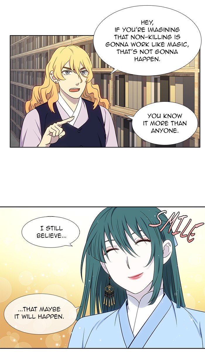 Page 5 of Chapter 339