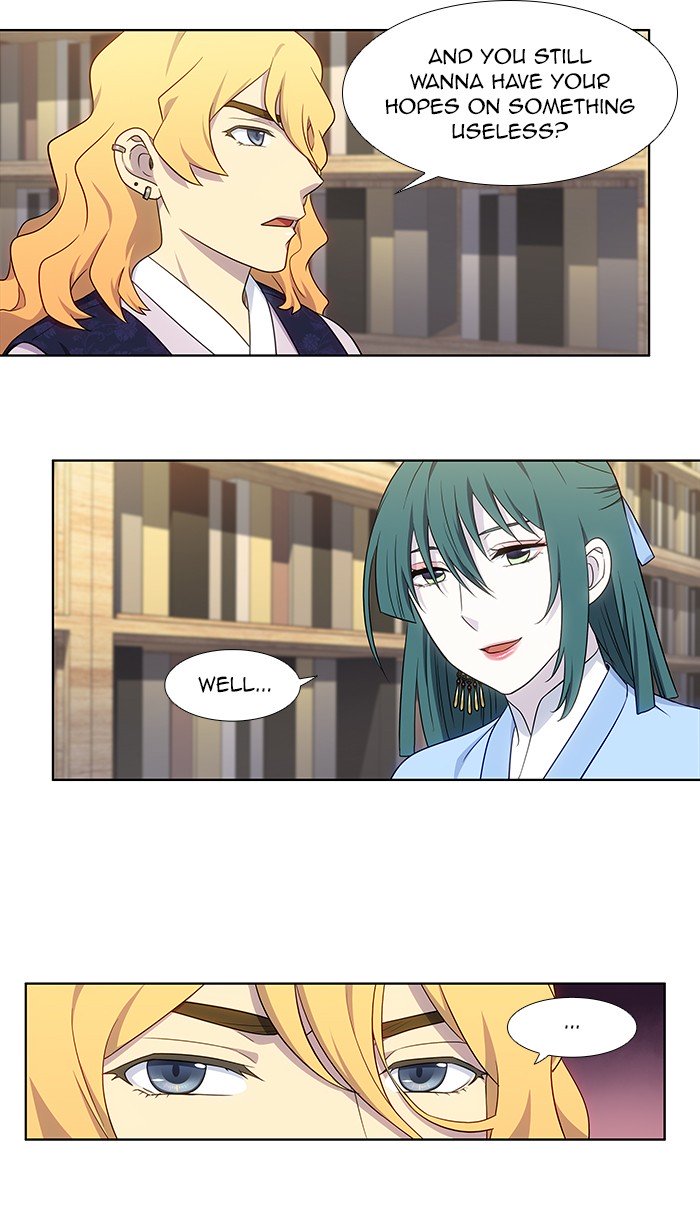 Page 7 of Chapter 339