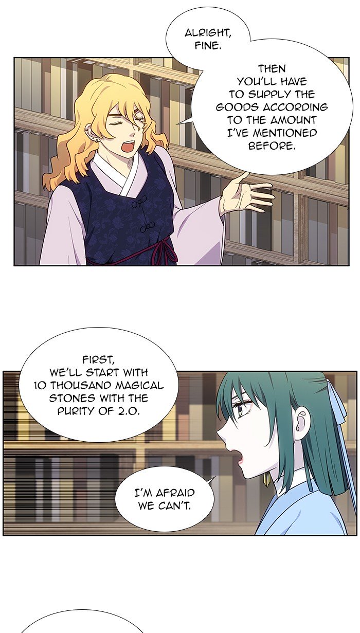 Page 8 of Chapter 339