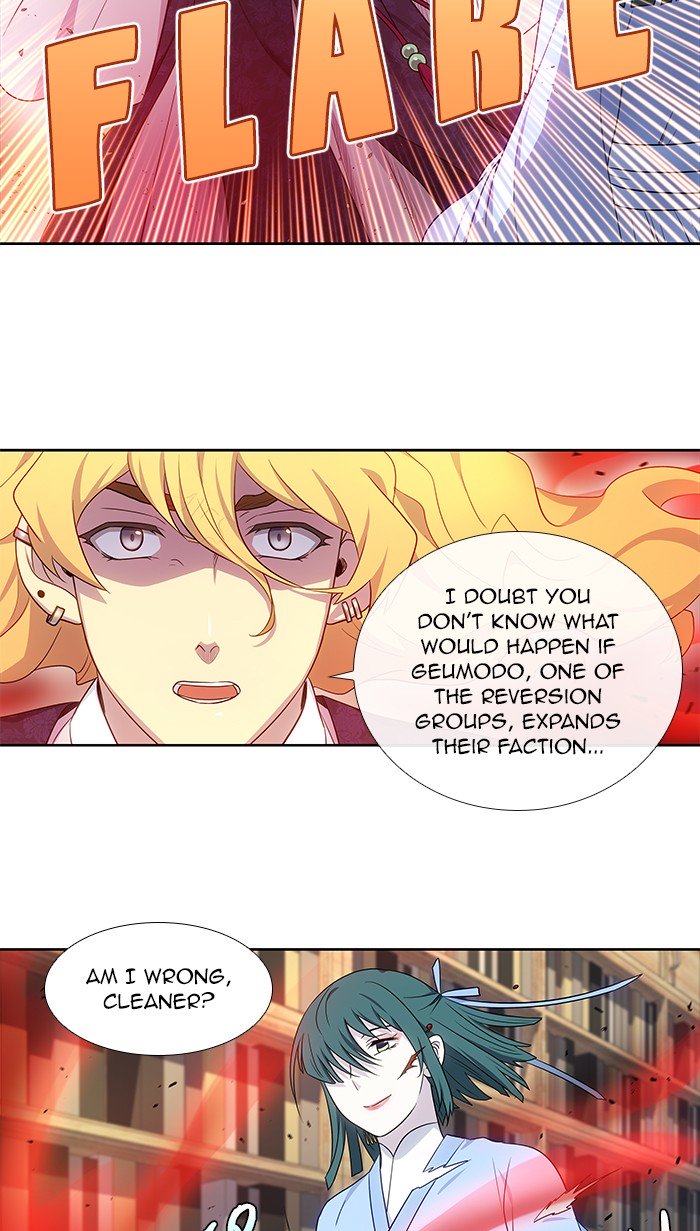 Page 12 of Chapter 339
