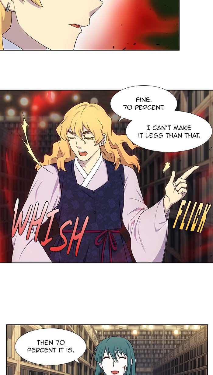 Page 14 of Chapter 339