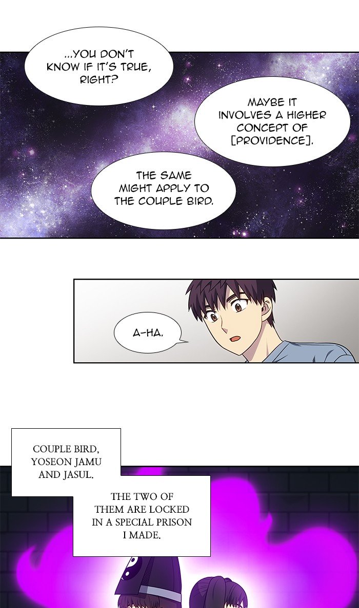 Page 7 of Chapter 340