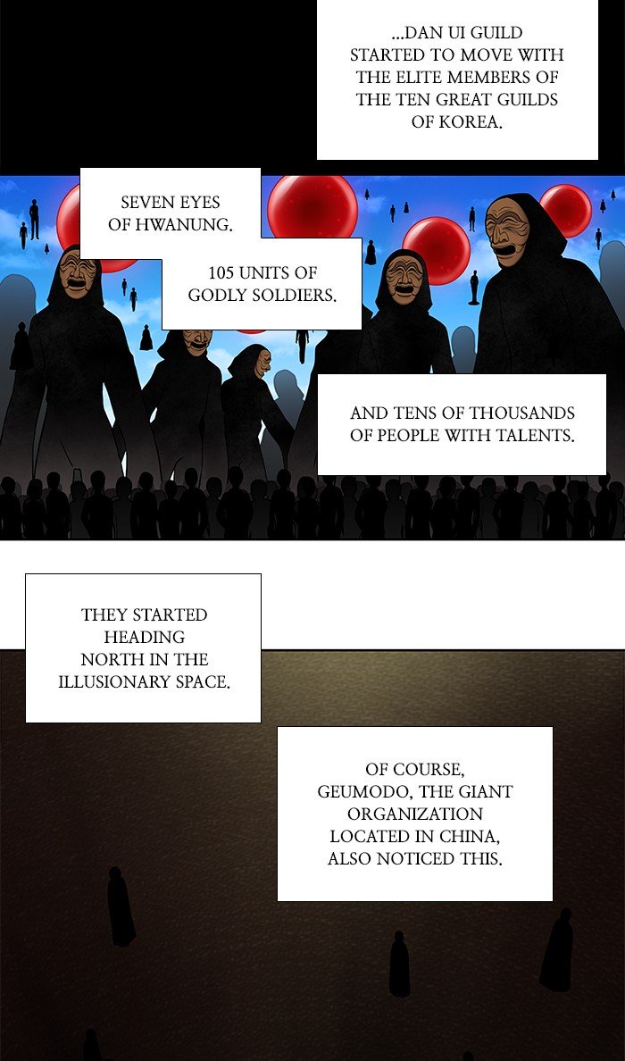 Page 4 of Chapter 341