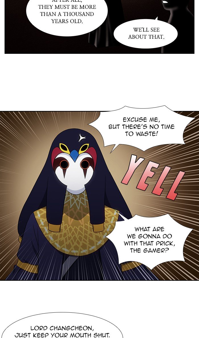 Page 6 of Chapter 341