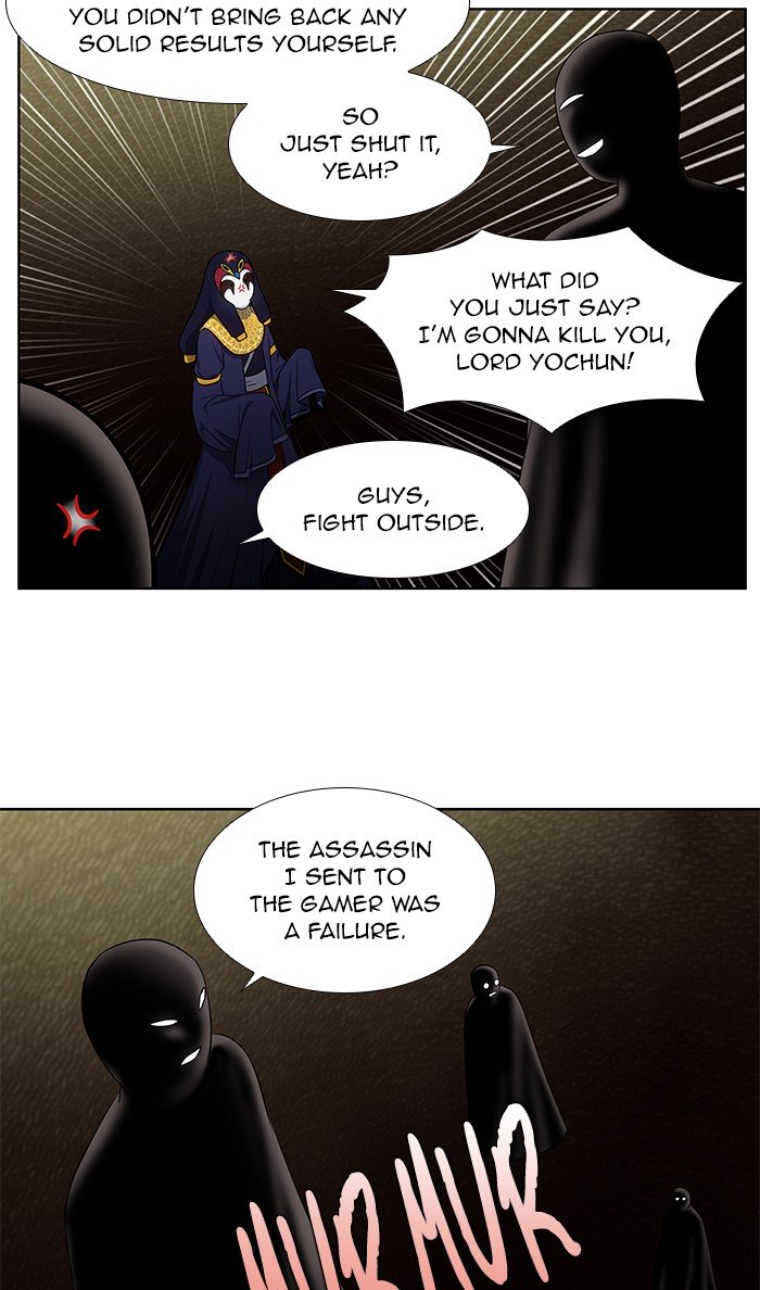 Page 7 of Chapter 341