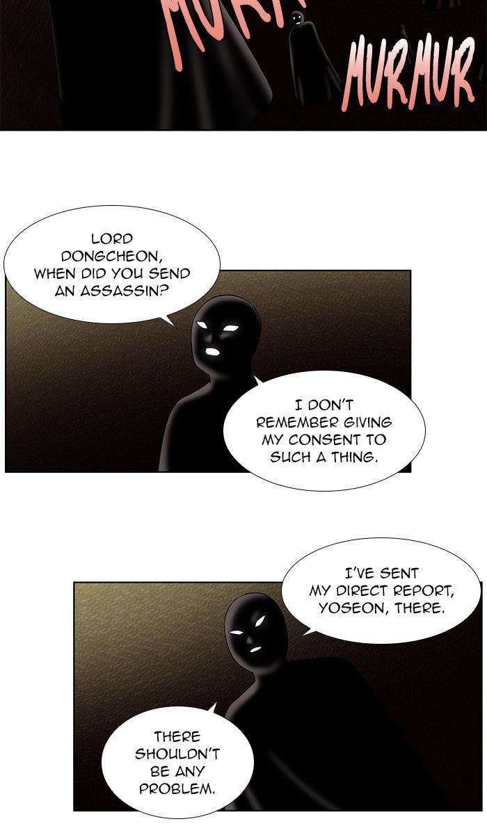 Page 8 of Chapter 341