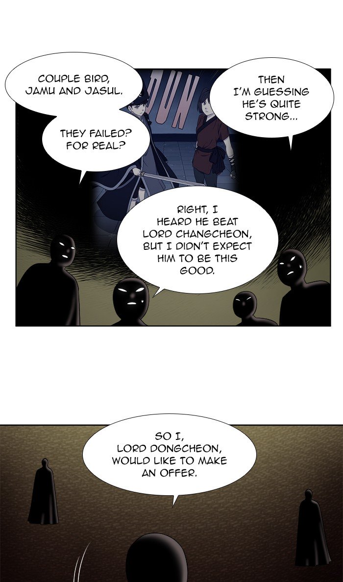 Page 10 of Chapter 341