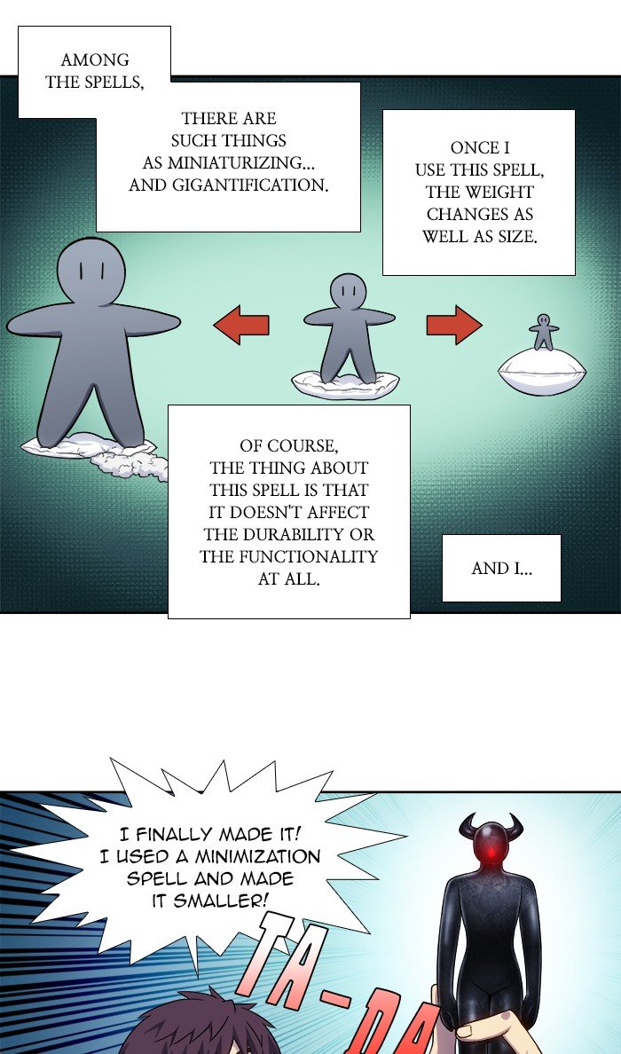 Page 16 of Chapter 341