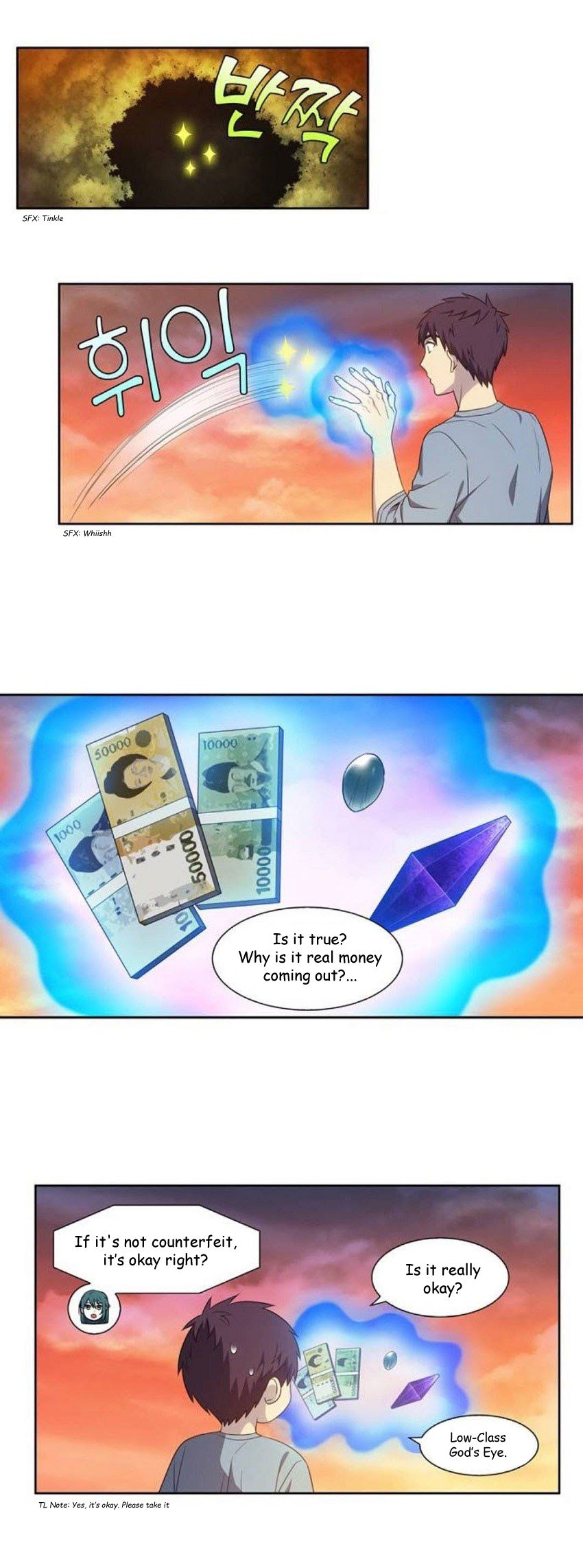Page 3 of Chapter 343