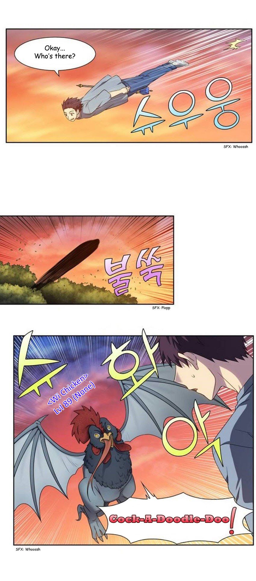 Page 15 of Chapter 343