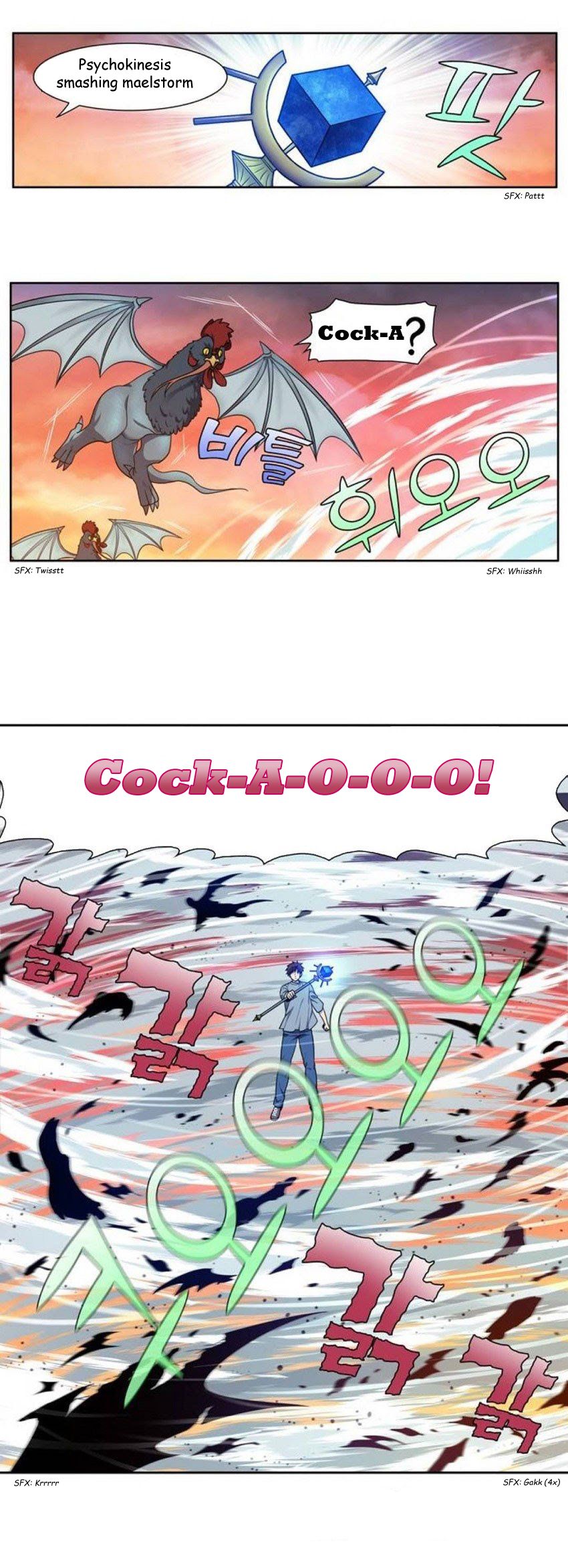 Page 18 of Chapter 343