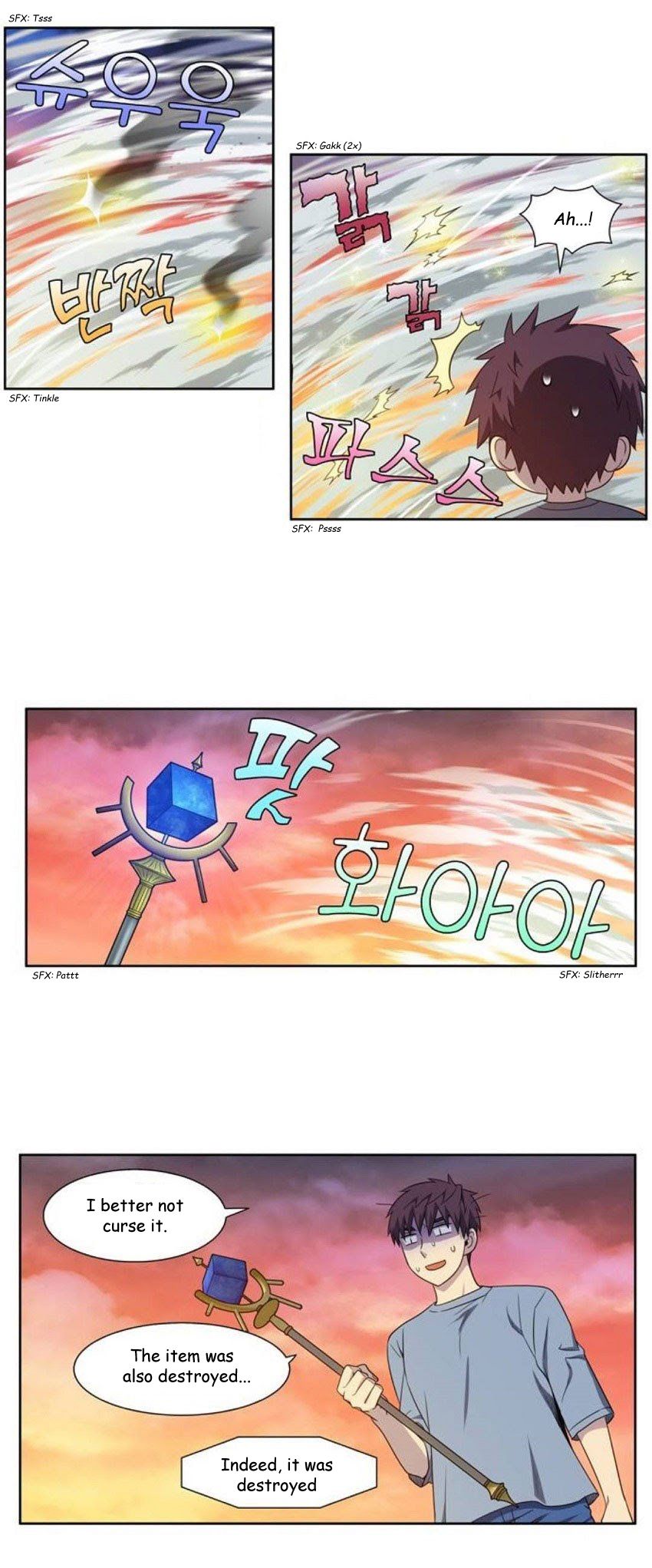 Page 19 of Chapter 343