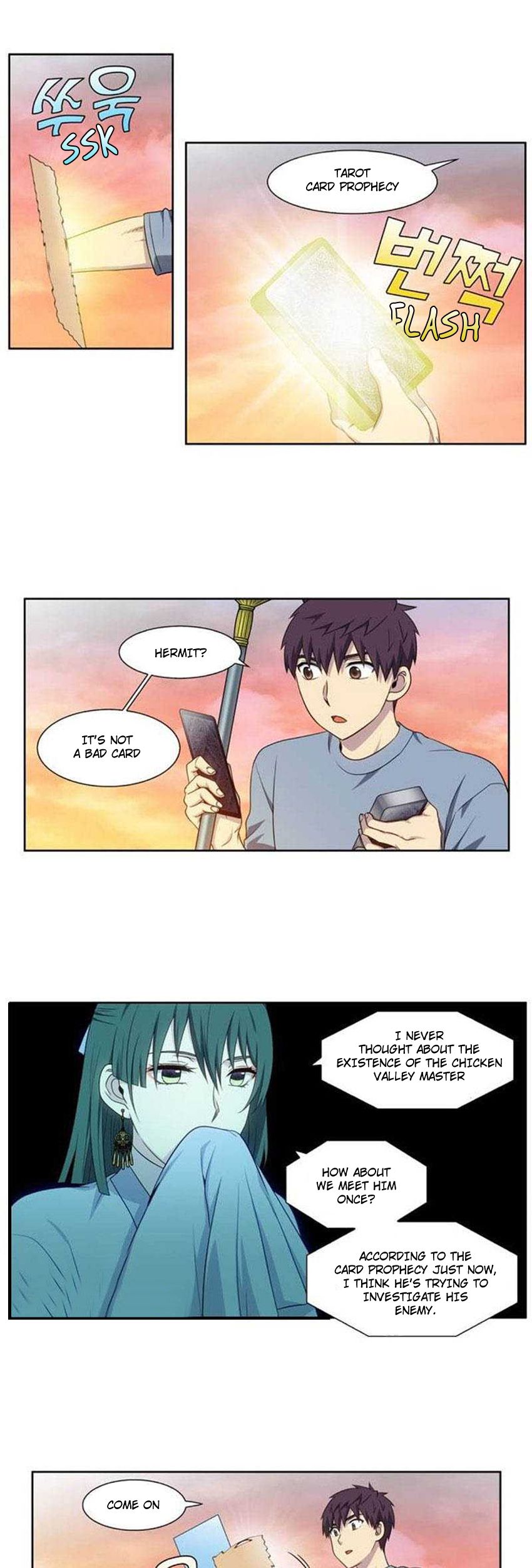 Page 7 of Chapter 345