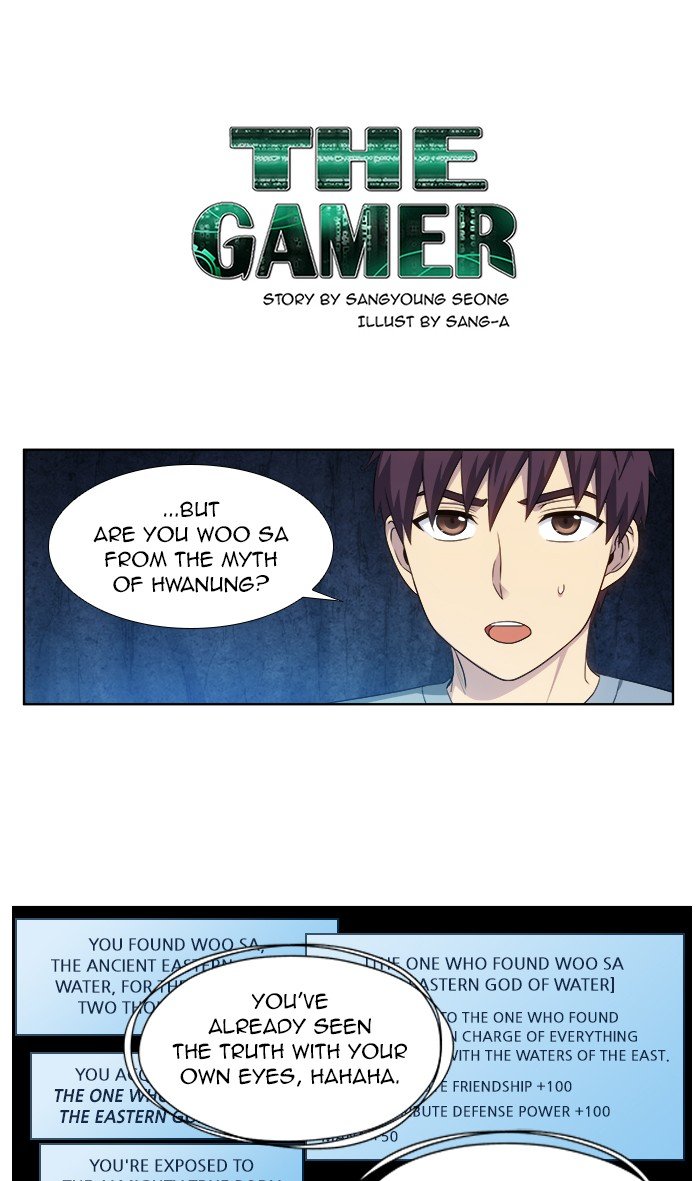 Page 1 of Chapter 346
