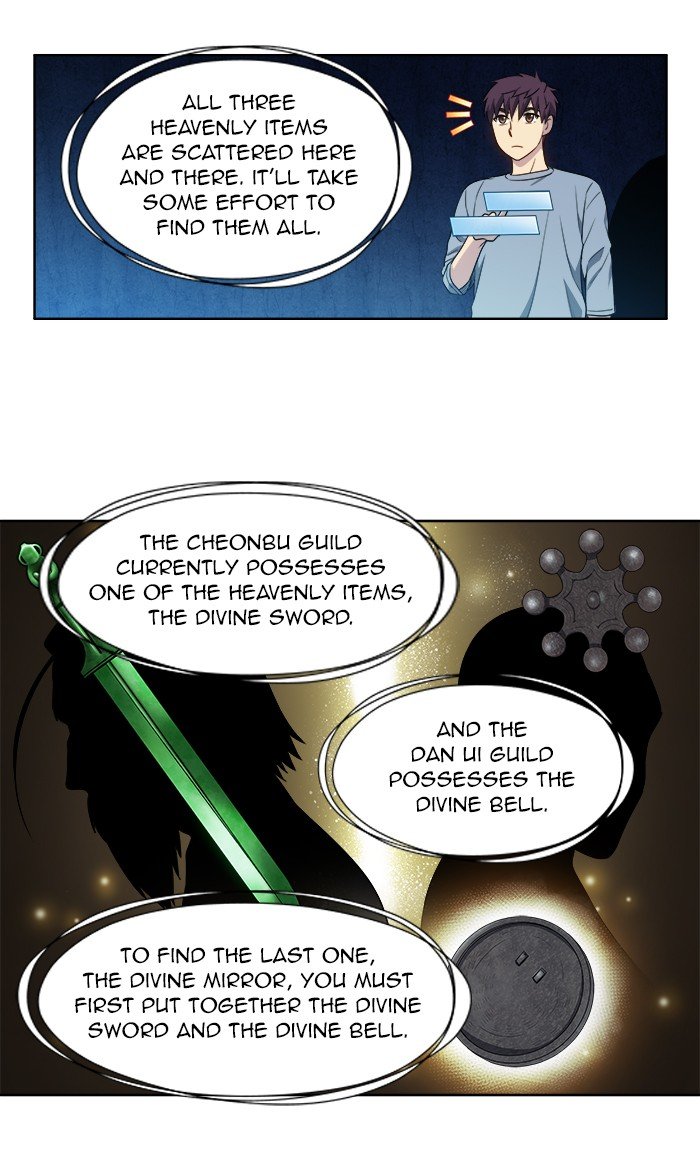 Page 21 of Chapter 346